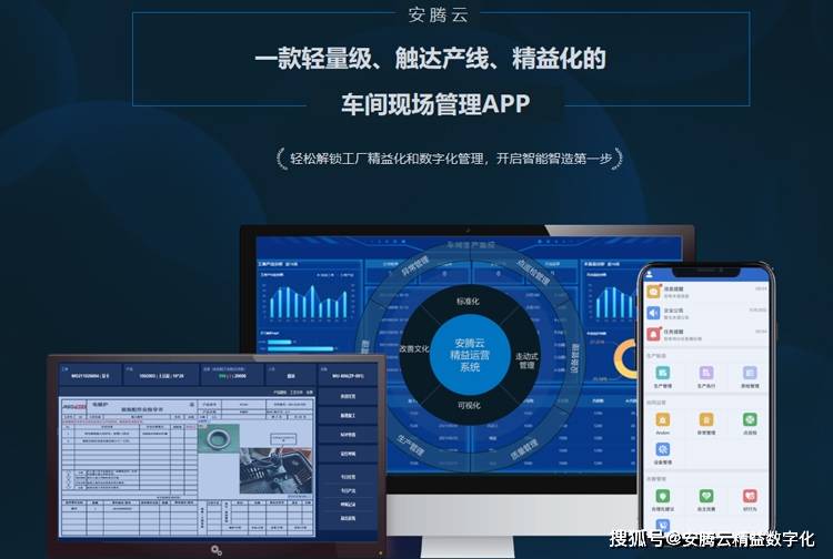 _精准仪是干嘛的_精准仪怎么使用