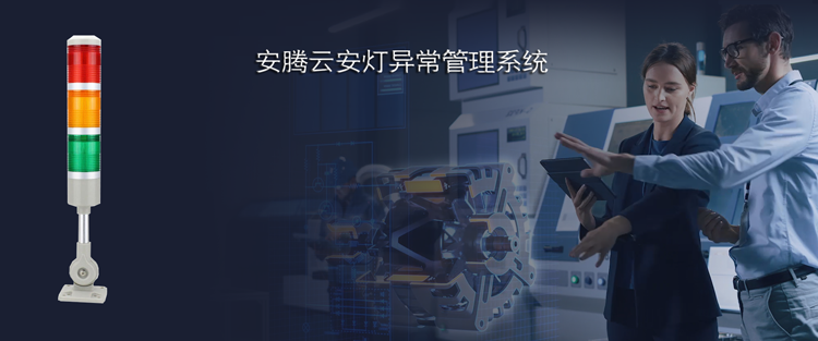 安灯ide3.png