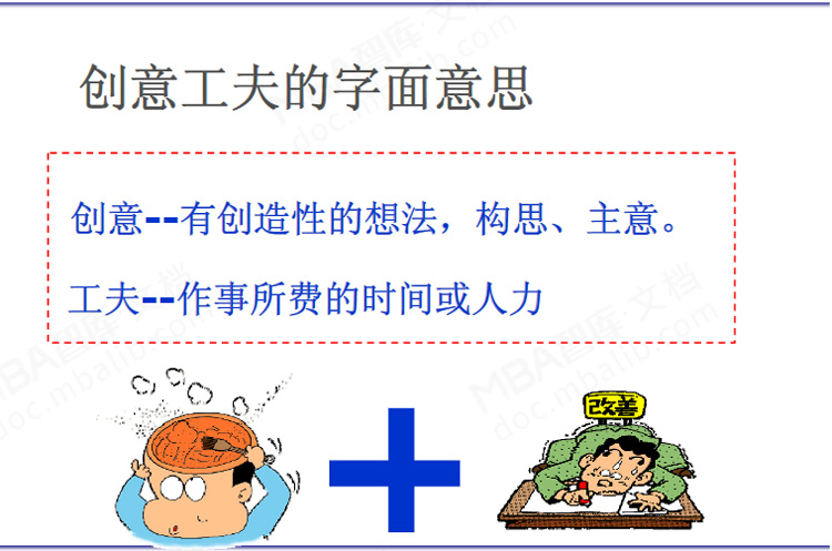 创意工夫20323141451.jpg
