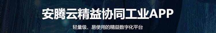数字化工厂的应用有哪些_企业应用erp系统_